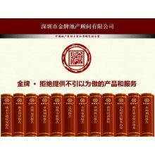 房地產行業全鏈條服務 從市場調研到銷售招商代理的綜合解析