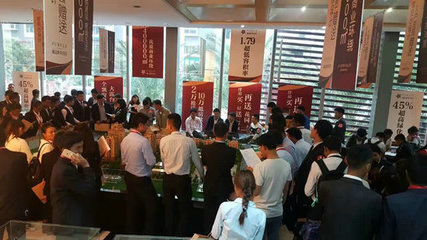 第三城·紫香園舉行聯合渠道誓師大會，攜手房地產經紀共謀發展